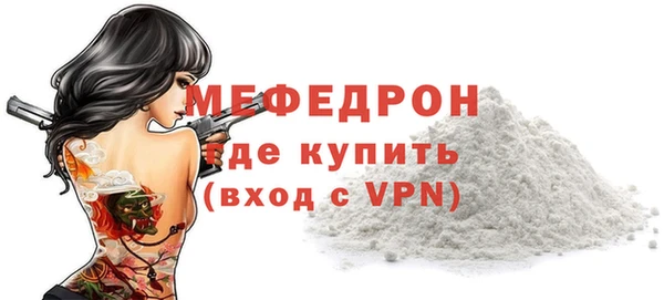 винт Богданович