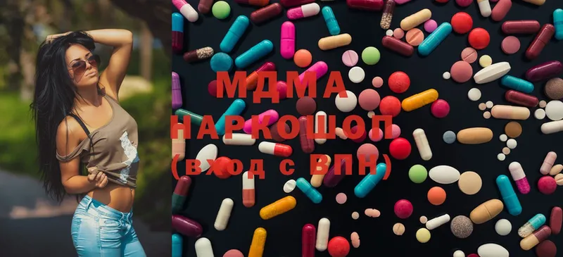 MDMA молли  Кинель 